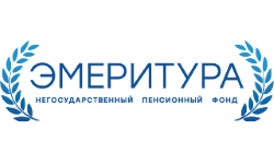 Логотип НПФ Эмеритура в 2021 году