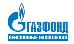 Логотип НПФ ГАЗФОНД пенсионные накопления в 2021 году